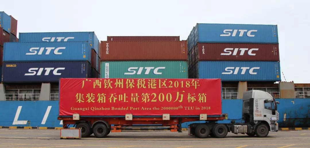 广西钦州保税港区集装箱吞吐量突破200万标箱大关