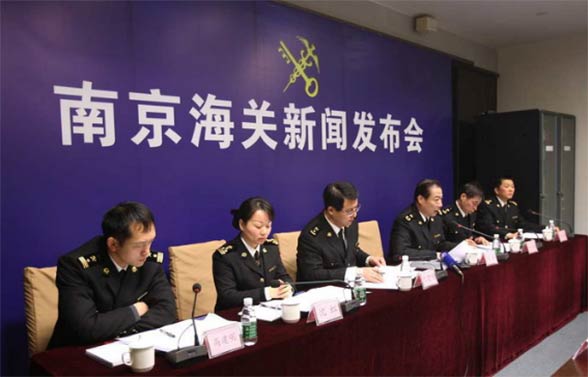 南京海关关于建立企业问题清零机制的通知
